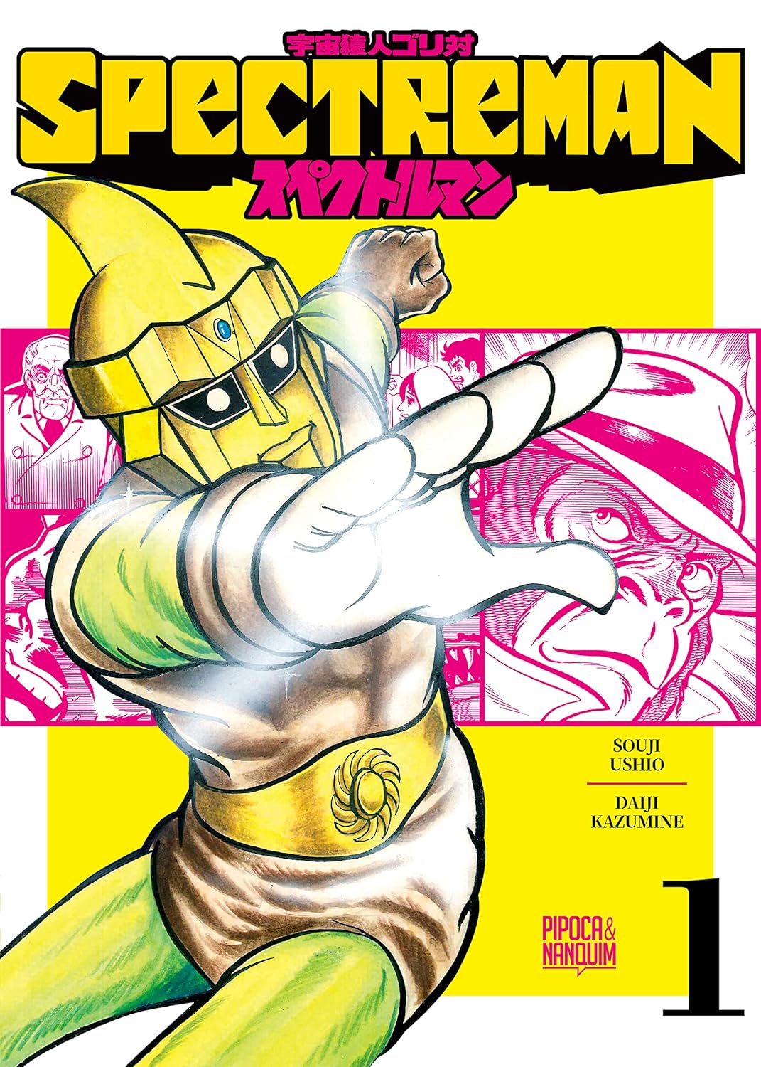 Manga original do Spectreman Lançado pela Pipoca e Nanquim